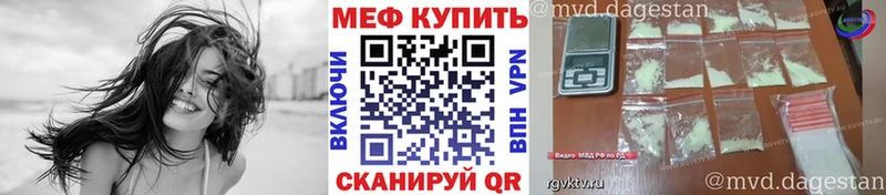 Как найти наркотики Светогорск Альфа ПВП  Бошки Шишки  МЕФ  ГАШ  Cocaine 