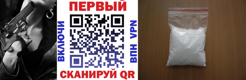 Amphetamine Розовый Светогорск