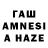 Cannafood конопля Ramazan Bendeli