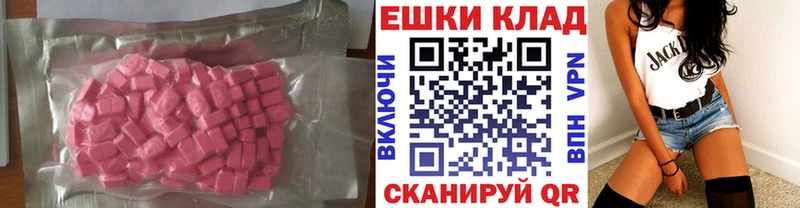 darknet наркотические препараты  Светогорск  ЭКСТАЗИ louis Vuitton 
