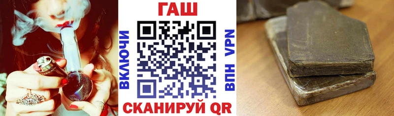 сайты даркнета формула Светогорск Гашиш гарик