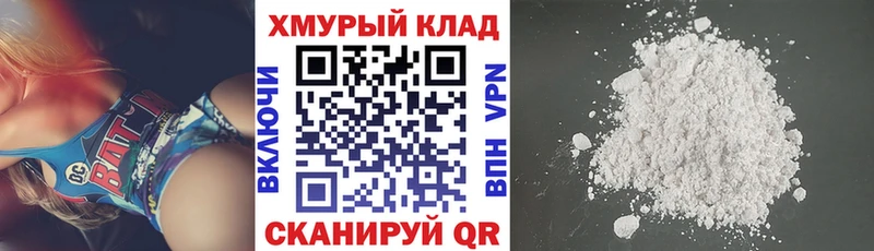 Героин белый  гидра как войти  Светогорск 