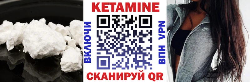 КЕТАМИН ketamine  OMG маркетплейс  Светогорск 