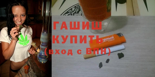 стаф Волосово