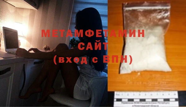 стаф Волосово