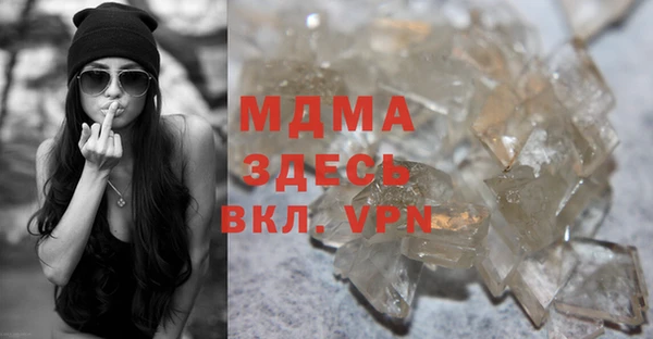 стаф Волосово