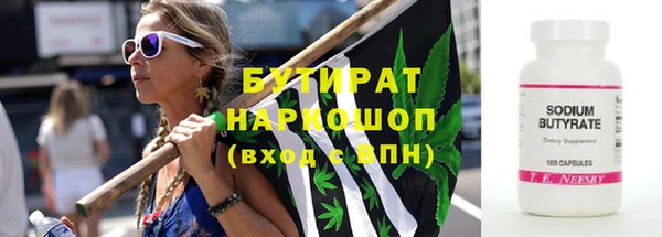 jwh Бородино