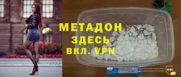 стаф Бугульма