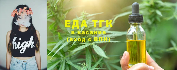 МДМА Володарск