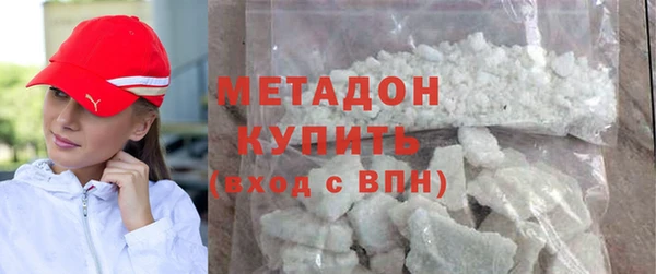 стафф Бронницы