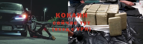 стаф Бугульма