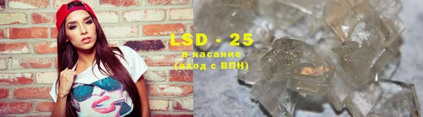 скорость mdpv Волоколамск