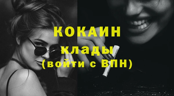 стаф Бугульма