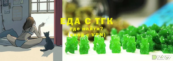 стаф Бугульма