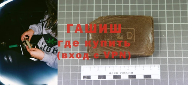 стаф Бугульма