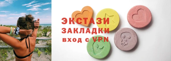 скорость mdpv Волоколамск
