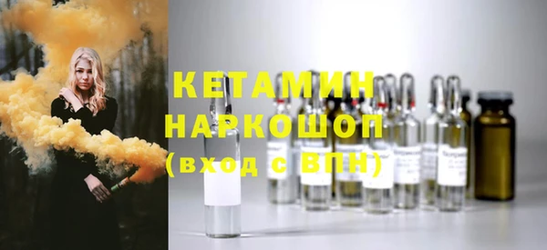 стаф Бугульма