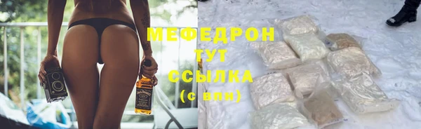 стафф Бронницы