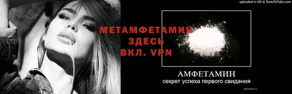 скорость mdpv Волоколамск