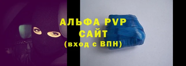 стаф Бугульма