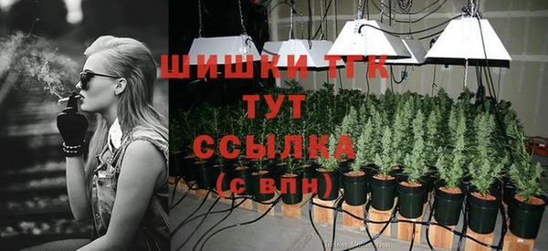 mdma Новоузенск