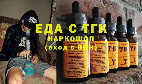 марки lsd Белоозёрский