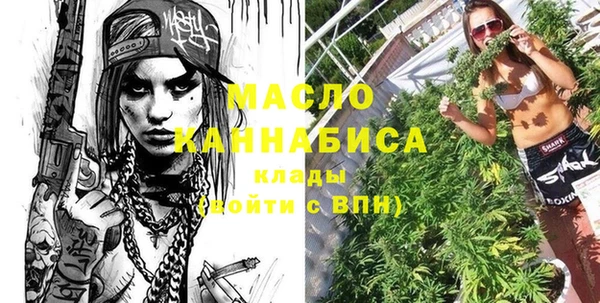 стаф Волосово
