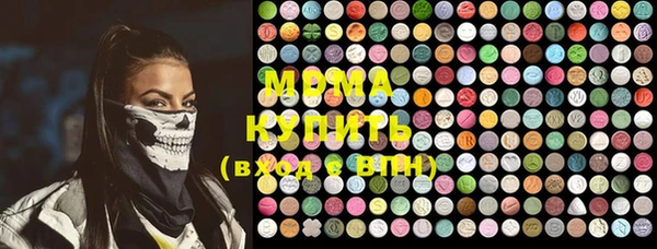 стаф Бугульма