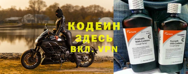 МДМА Володарск