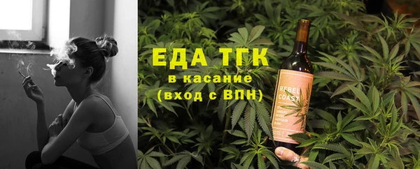 стафф Бронницы