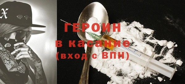 стафф Бронницы