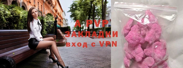 скорость mdpv Новоуральск