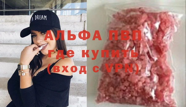 МДМА Володарск