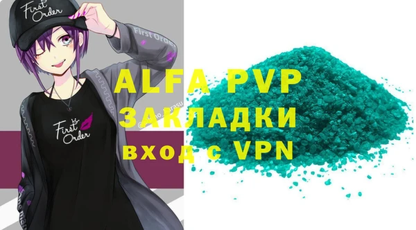 МДМА Володарск