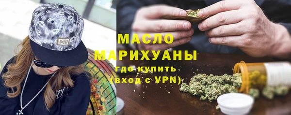 стаф Бугульма