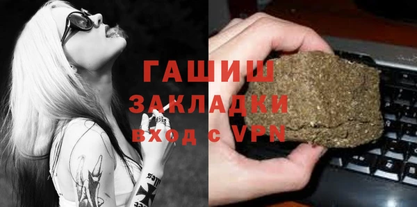 бошки Новоульяновск