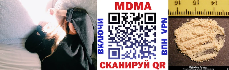 ссылка на мегу вход  Светогорск  MDMA кристаллы 