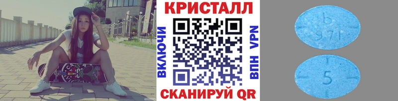 Метамфетамин витя  как найти закладки  blacksprut ONION  Светогорск 