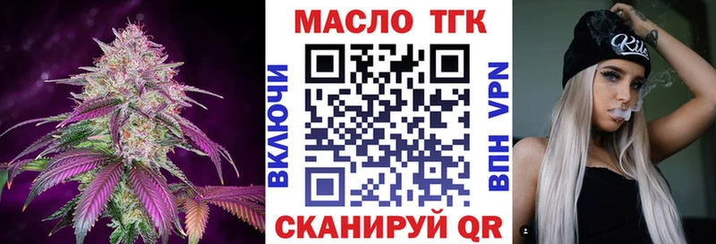 Дистиллят ТГК Wax  купить   Светогорск 