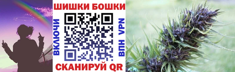 Бошки Шишки VHQ  Светогорск 